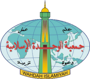 logo wahdah