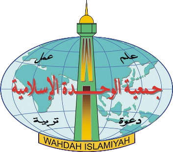 logo wahdah